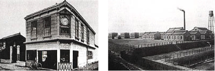 Первый завод и офис компании Fuji PhotoFilm Co. открылись в городке Ашигара недалеко от Фудзи