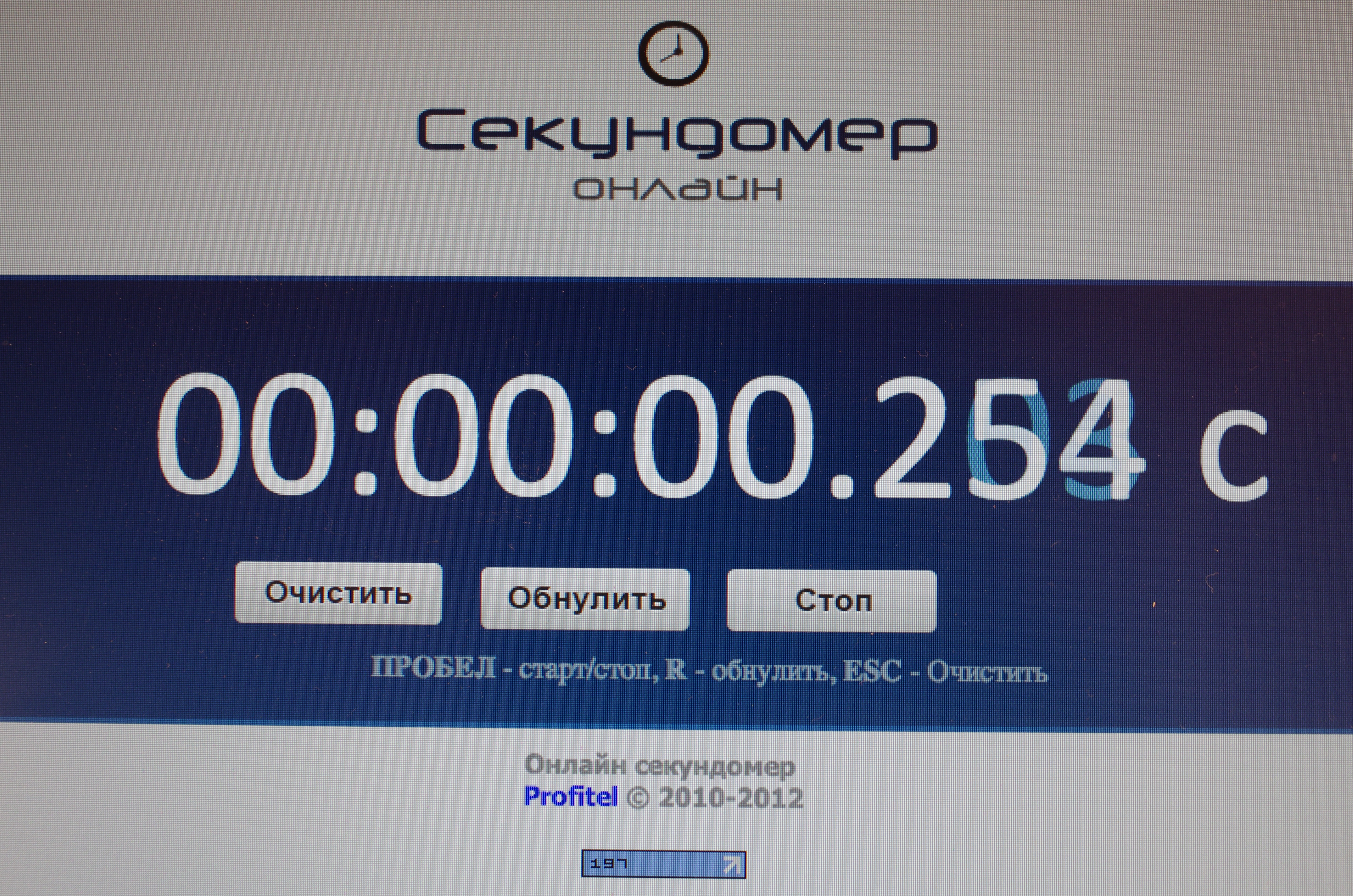 http://assets.prophotos.ru/data/articles/0001/4806/69630/original.jpg