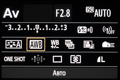 Экранное меню Canon EOS 6D