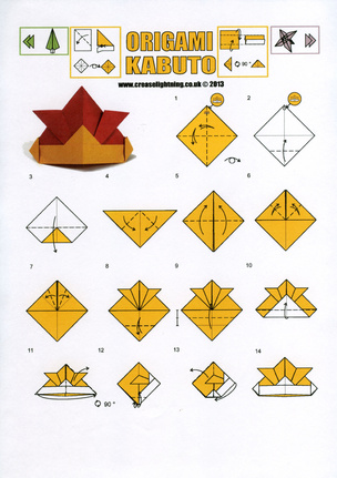 Инструкция к оригами