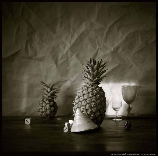 Натюрморт с ананасом © А.Носовский