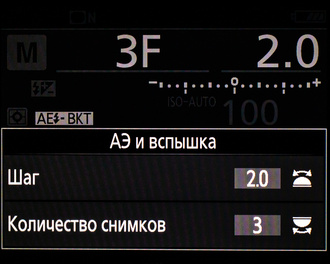 Настройка брекетинга экспозиции на Nikon D750. Задним колёсиком выбираем количество снимков, передним — шаг экспозиции в EV.