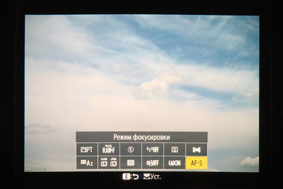 Экранное меню в видоискателе Nikon Z6