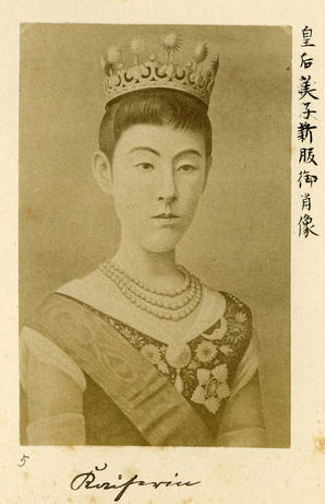 Портрет императрицы Мэйдзи. Фото Ушиды Куиши © Uchida Kuichi
