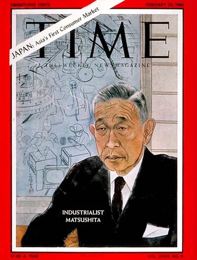 Номер журнала Time, посвященный японскому экономическому чуду, 1962 г.