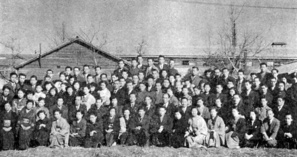 «Корпоративный снимок» сотрудников Asahi Optical на фоне заводского цеха. Токио, 1953