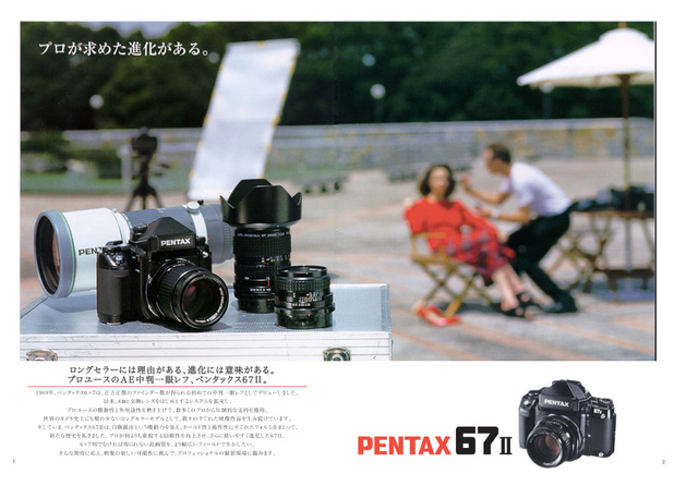 Реклама среднеформатной системы Pentax 67