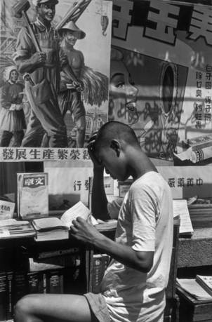 Шанхай, 1949