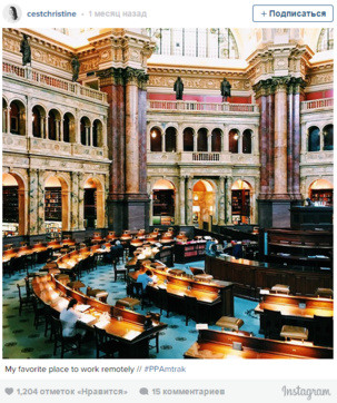 Библиотека Конгресса. Вашингтон, США