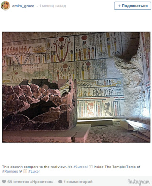 Гробница Рамсеса IV в долине Царей. Египет