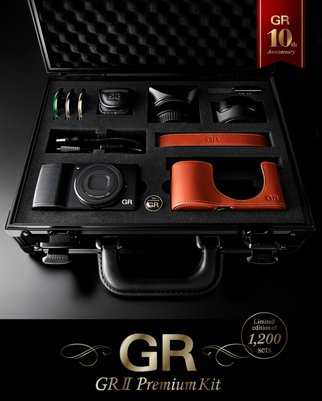 Юбилейный набор RICOH GR II Premium Kit