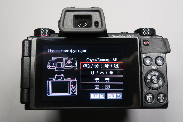 Высокий уровень кастомизации кнопок управления Canon PowerShot G5 X