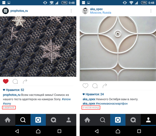 Instagram: Как изменится главное фотоприложение для смартфонов в ближайшие месяцы