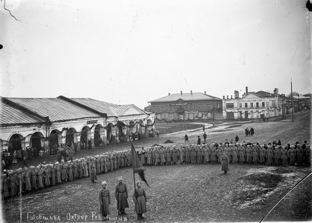 Первая годовщина Октября в Галиче, 1918 год
