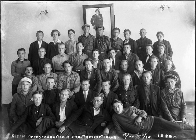Снимок учащихся курсов пропагандистов и политпросветчиков, 1929 год
