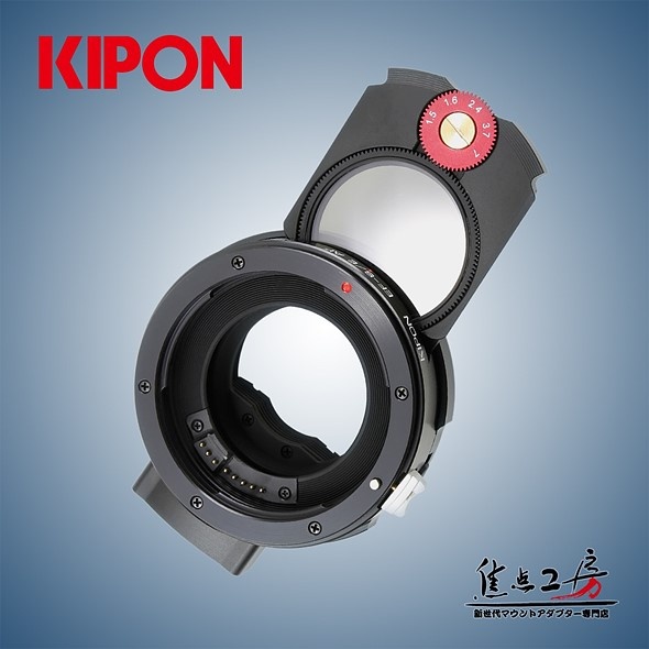Адаптеры Kipon с EF на Sony E со встроенным ND-фильтром переменной плотности