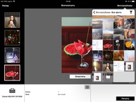 Выбор фотографий из библиотеки приложения «Фото» на iPad