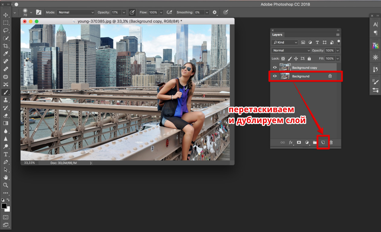 Как убрать полосы при обработке в Photoshop?