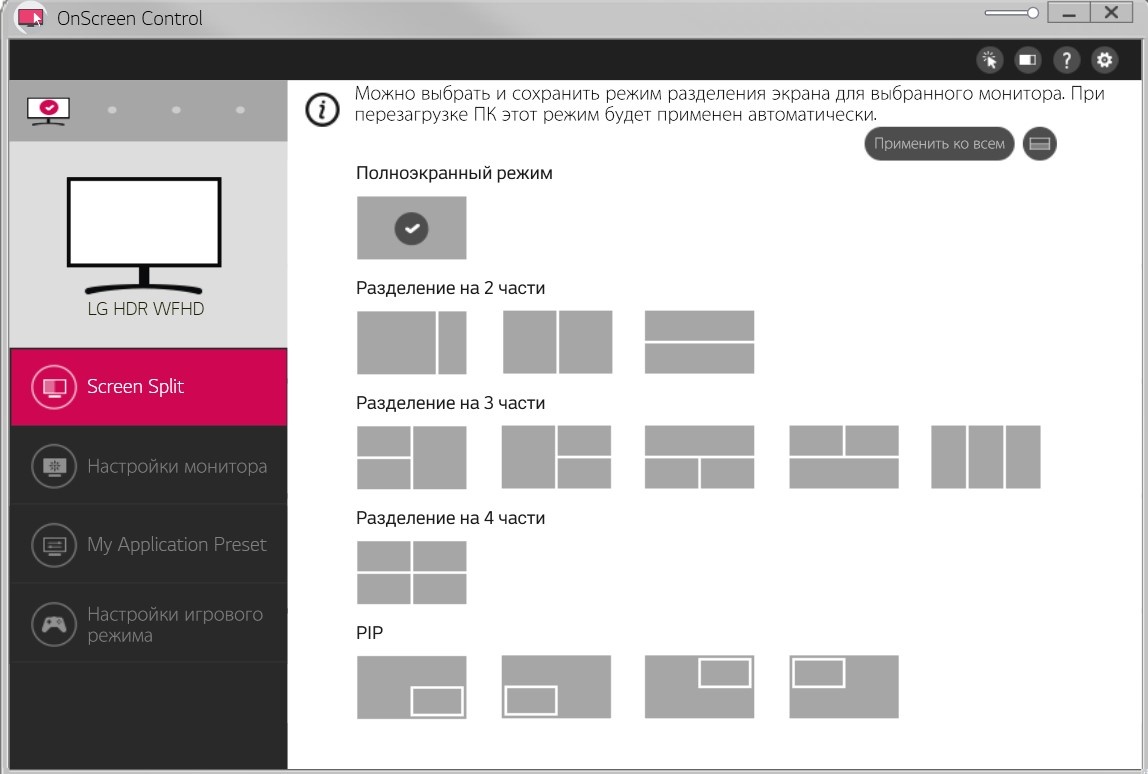 Обзор LG 29WK600 - тест монитора на Prophotos.ru