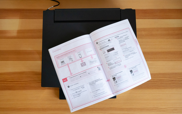 Бумажная инструкция может вам помочь лишь частично. Главные подсказки и алгоритм действий по настройке всё равно даст экран принтера или приложение на компьютере. Всё просто и понятно.