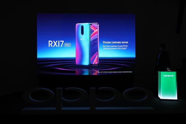 Oppo RX17 Pro: Яркий камерофон с большим экраном и сверхбыстрой зарядкой