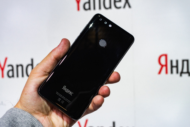 Голый Яндроид: Что такое Яндекс.Телефон