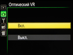 . либо, если такого тумблера нет, как у AF-P DX NIKKOR 18-55mm VR, через меню фотоаппарата.