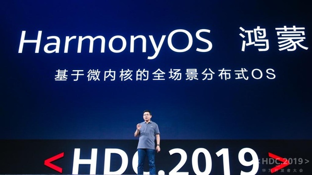 HUAWEI показал Harmony OS - собственную ОС, которая будет работать на всех устройствах