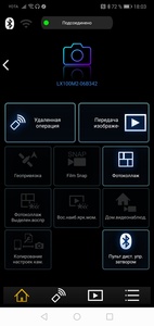 Главный экран приложения Image App