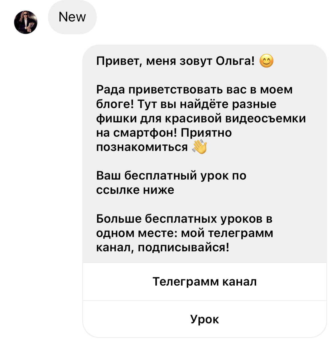 Как создавать и бесплатно продвигать видеоконтент? Большой гайд от Ольги  Сафроновой / Съёмка для начинающих / Уроки фотографии