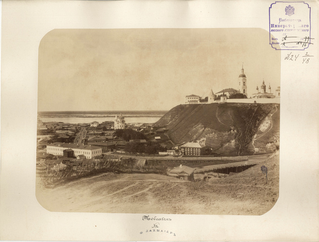 «Тобольск №2», 1886 год
Фото: Ф. С. Ляхмайер / Из архива РГО