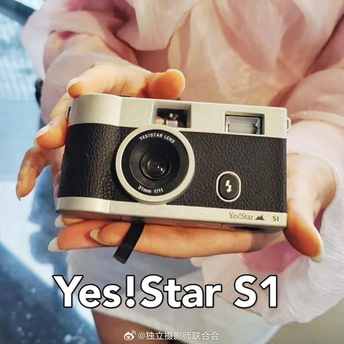 Yes! Star S1 — новая пленочная камера от китайского производителя пленки для Fuijifilm