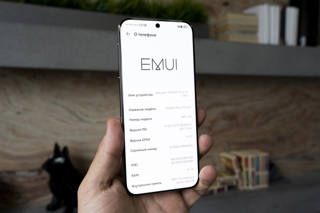 Актуальные устройства HUAWEI работают на базе операционной системы AOSP (Android Open Source Project) с фирменным интерфейсом EMUI 14.