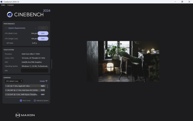 Тест Cinebench 2024