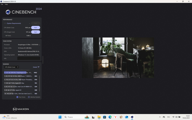 Cinebench 2024