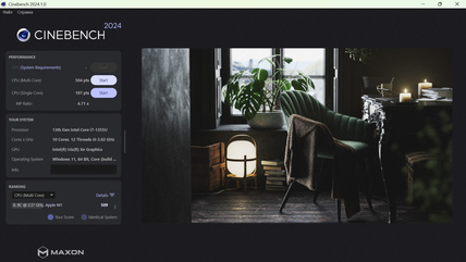 Cinebench 2024