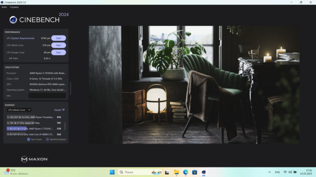 Cinebench 2024