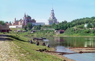 Сергей Прокудин-Горский