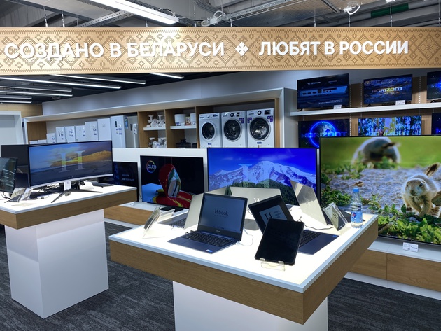Бренд-зона «Сделано в Беларуси» с электроникой и бытовой техникой в российских магазинах