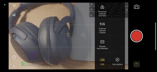 Включение LOG-записи