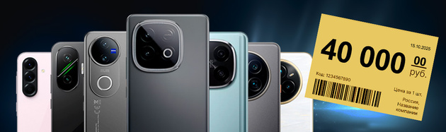 Рейтинг смартфонов до 40000 рублей, 2025 год