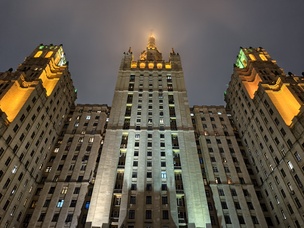 Режим «Ночь»