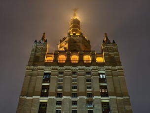 Режим «Ночь»