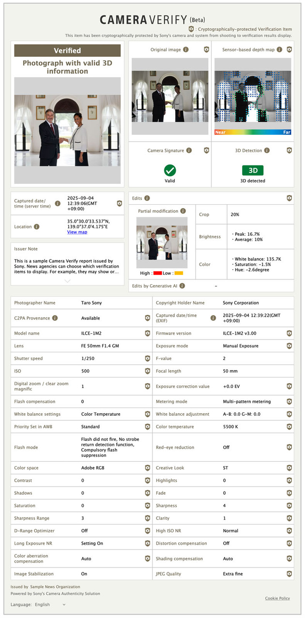 Пример скриншота из бета-версии платформы Camera Verify от Sony. Источник: petapixel.com