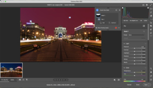 Выделение неба для 50-Мп снимка происходит практически мгновенно