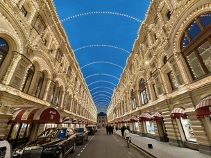 Сверхширокоугольная камера