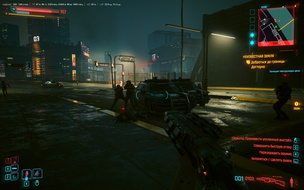Геймплей Cyberpunk 2077 со счетчиком fps