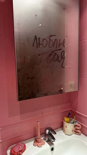 Богдан Старогородцев, «Исчезающая надпись»