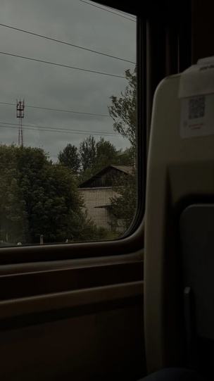 Екатерина Смирнова, «Проезжая чужую жизнь»