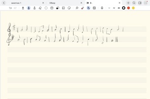 В блокноте есть удобные шаблоны даже с нотным станом